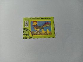 苏联邮票 5+2K 1988年儿童画 公鸡 鸡群