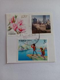 邮票剪片 玉兰花 花卉邮票 个性化上海老建筑、旅游 一起去看风景 盖有“上海 2021.11.9真如收寄2”邮戳