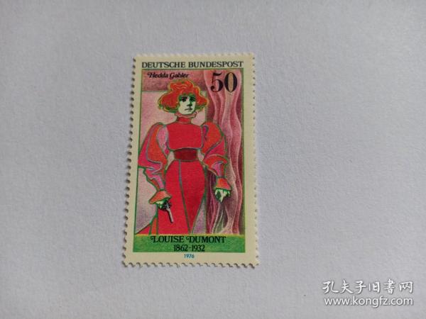 德国邮票 50Pfg 1976年德国著名女演员 女明星 LOUISE DUMONT1862-1932 新票未使用