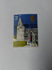英国邮票 3p 1972年老乡村教堂 埃塞克斯郡圣安德鲁斯