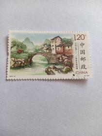 古镇邮票 中国古镇（二）广西昭平黄姚镇2016-12（6-6）