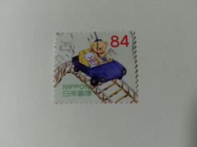 日本邮票 84円 2022年卡通邮票 邮政熊之周游世界 坐高空飞车的小熊 金属箔工艺 闪亮，极其漂亮