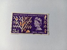 英国邮票 3d 1961年邮政储蓄银行成立100周年 邮局储蓄银行 枝繁叶茂的树木和松鼠