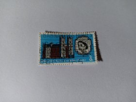 英国邮票 3d 1966年威斯敏斯特教-堂成立900周年