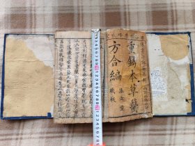 A18685，康熙年间【本草医方】一套、6本八卷全、不缺页、个别前后有点水渍