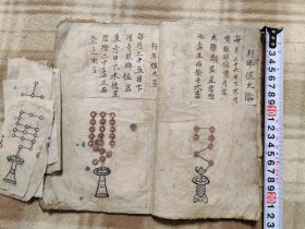 A19962，祭拜星神平安图、内容少见、一共7个筒子页