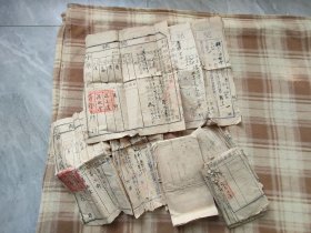证书16980，清丰县晋冀鲁豫边区官契12张合售、大部分好品、折叠邮寄
