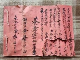 证书16833，武陟县一家子契约60张左右合售、有卖小孩契约、还有股份合同