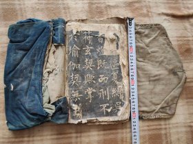 A20037,早期闺女出嫁陪送的福本子.里面有清代碑拓和九十年代报纸