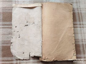 A19501，杨鲁地理家传心法一贯堪舆、第三卷、木刻版大开本
