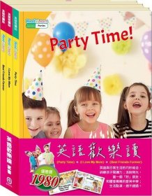 预售【外图台版】英语欢乐读套书：英语悦读志系列《Party Time》&《I Love My Mom 》&《Best Friends Forever 》 / 目川文化编辑小组 目川文化数位股份有限公司