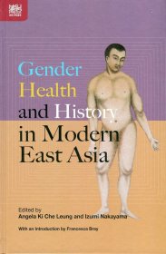 现货【外图港版】Gender, Health, and History in Modern/香港大学出版