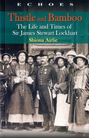 现货【外图港版】骆克爵士的生活与时代/Shiona Airlie/香港大学