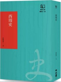 预售【外图台版】联经50周年书衣纪念版（15册套装） / - 联经