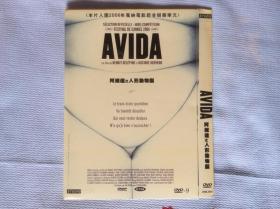 电影DVD：阿维达之人形动物园（古斯塔弗•德•科文导演作品），DVD9，有内封，盘面全新，无划痕。
