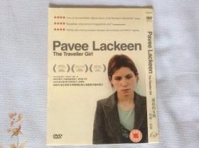 电影DVD：流浪的女孩—帕维•拉琴（绝版经典），盘面全新，无划痕。