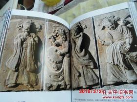 中国古代音乐图像 【全新未开封】 【包邮快递】