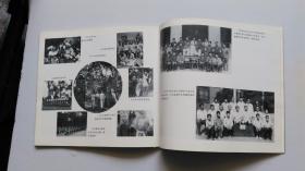 1867-1987 潞河中学 原通县一中 纪念册 【签赠本。潞河中学赠送（马）念慈 惠存】