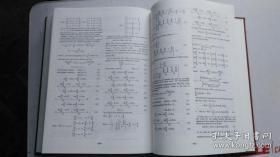 英文原版 taies'97 thermodynamic anal ysis and improvement of energy systens 泰斯97 能量系统的热力学分析与改进 【包邮快递】