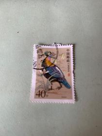孔雀邮票