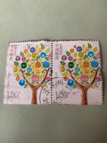 教师节邮票（两枚）