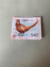 环颈雉（中瑞联合发行邮票）