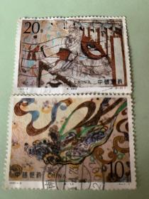 敦煌壁画系列邮票（两枚）