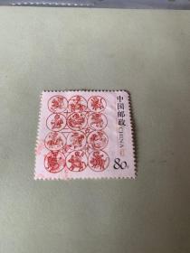十二生肖邮票
