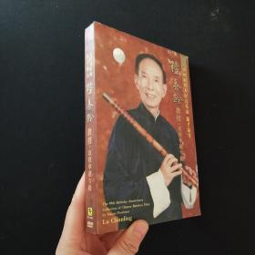 笛子泰斗 陆春龄教授.玖秩华诞专辑（2 DVD）书口扫金边