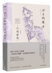 美与执念：美得窒息文字4册套装