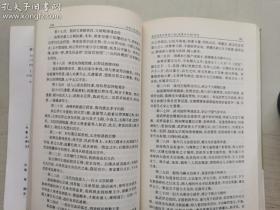 中华文史新刊 古代小说文献丛考  潘建国