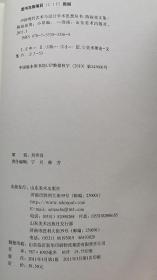 中国现代艺术与设计学术思想丛书——陈叔亮文集