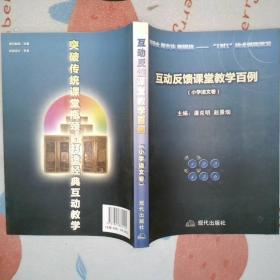 俄罗斯抒情诗60首:贺中俄建交及中俄友好协会成立60周年