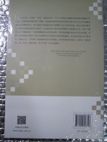 磨盘双合的日子：西双版纳僾尼人的社会性别研究