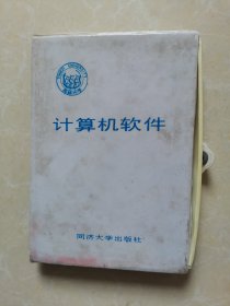 计算机软件CBUG使用说明手册