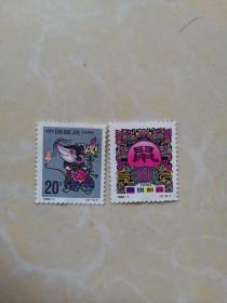 1996-1二轮生肖鼠邮票