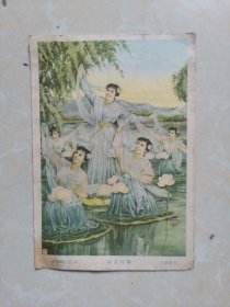 荷花灯舞 老画片