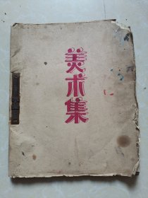 美术集（手绘古代人物画一本）