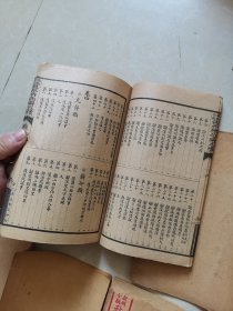 秋水轩句解尺牍1-4卷全