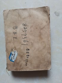 江西草药