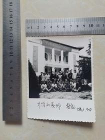 井冈山茨坪留念老照片1969年10月14日