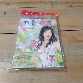 2025年日历彩色版本