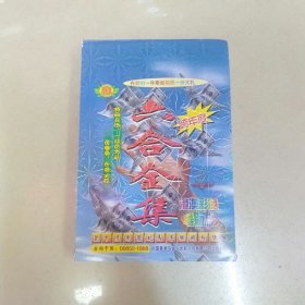 2024/2025跨年日历