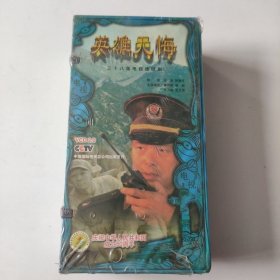 英雄无悔 三十八集电视连续剧VCD