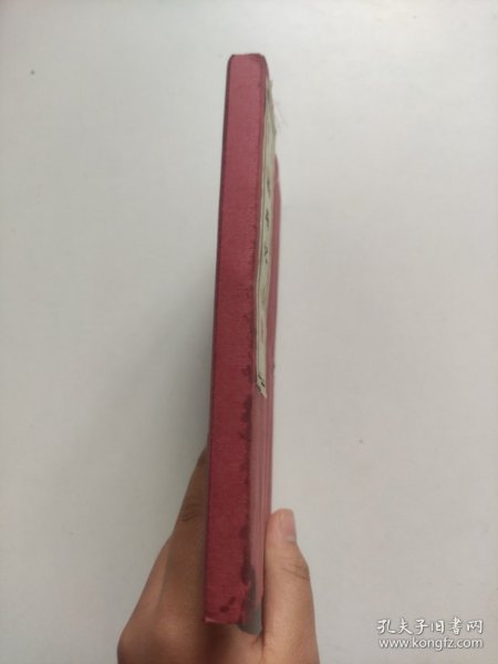 古代版刻：西厢记