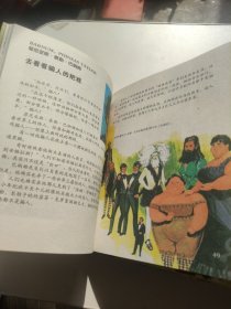 大英儿童百科全书（1-16）（全16册合售）