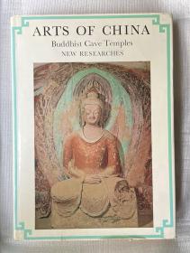 Arts of China: Buddhist Cave Temples (NEW RESEARCHES)