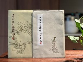 《西湖仿古诗笺/花卉仿古诗笺》，两袋共40张，浙江美术学院水印厂八十年代初印制