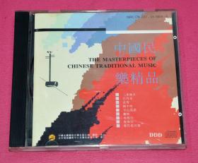 中华民乐精品  CD
