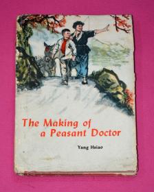 The Making of a Peasant Doctor